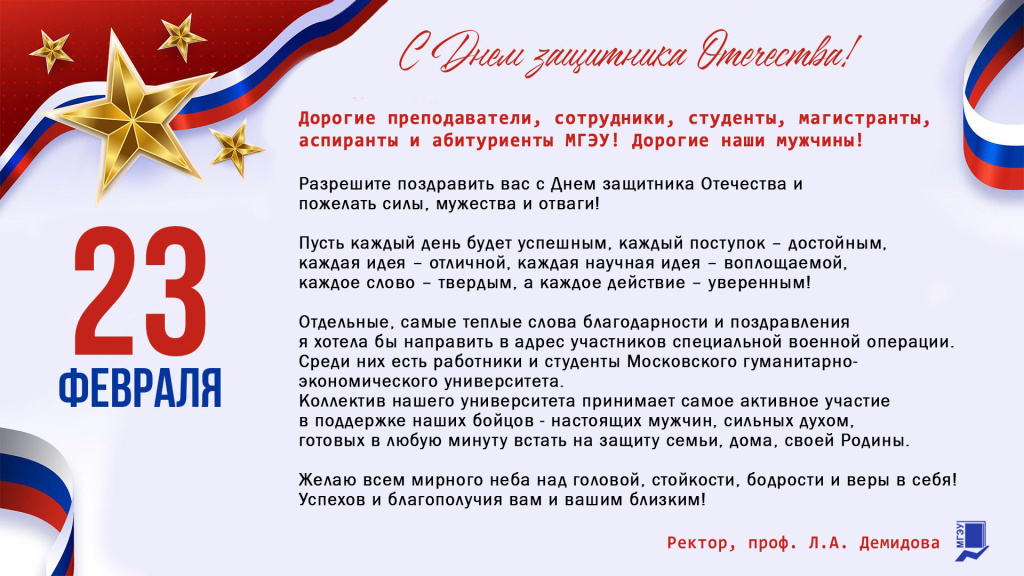 23_02_2026.jpg 23_02_2026.jpg