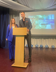 День юриста 03.12.2024